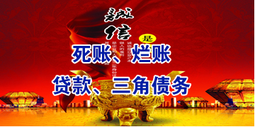阳山要债公司